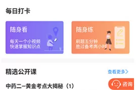 百通世纪