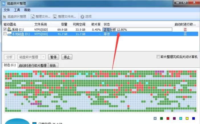 Glary Utilities绿色版
