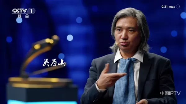 极速电视TV版
