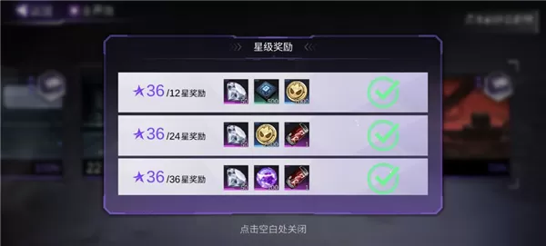 火柴人联盟3破解版
