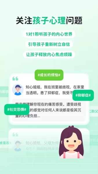 快乐学堂学生版