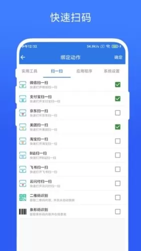 双击桌面