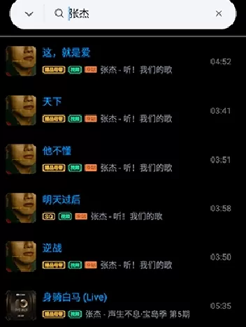 听心