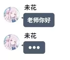 蔚蓝档案momotalk生成器