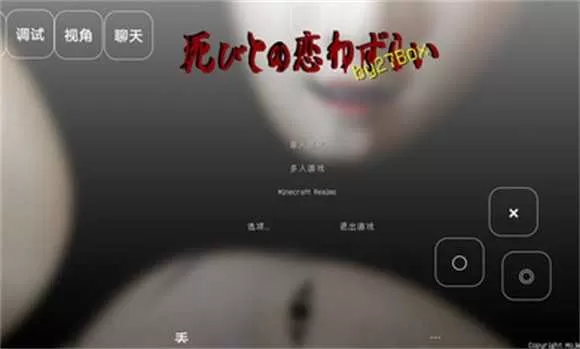 我的世界至死不渝的爱整合包