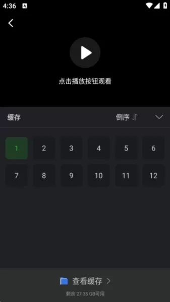狮子影评TV电视版