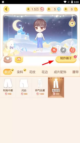 只只次元