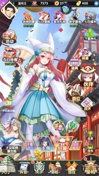 萝莉养成计划最新版