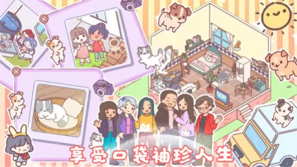 我的室友女朋友