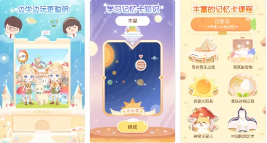 只只次元