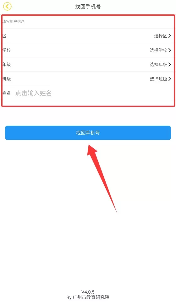 广州智慧阅读
