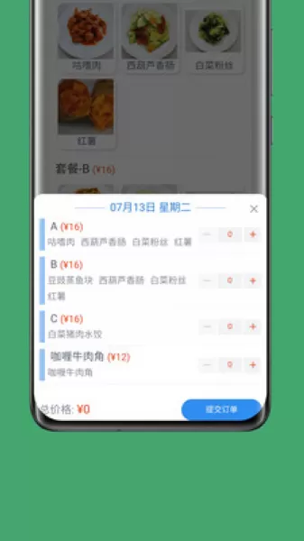 智慧有色