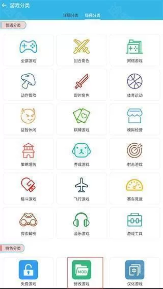 软天空普通版