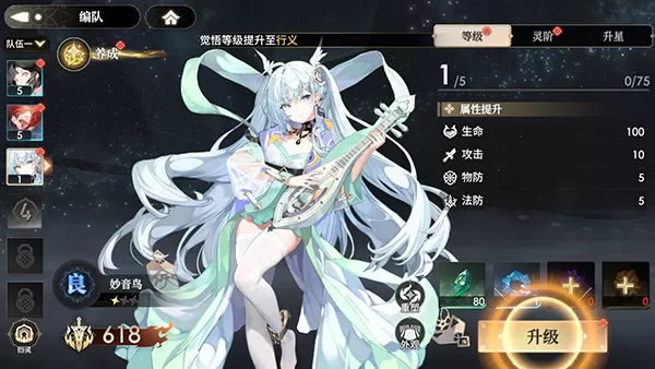 少年西游记2手游