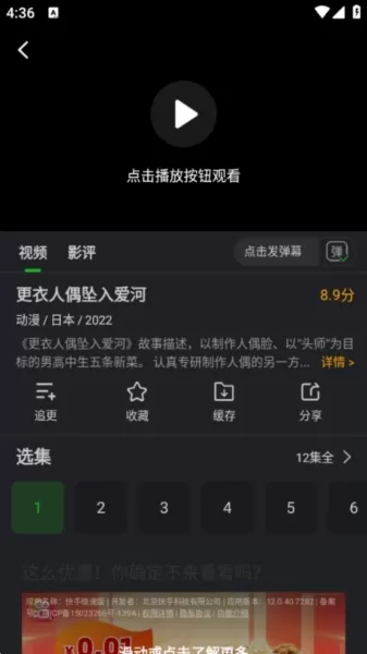 狮子影评TV电视版