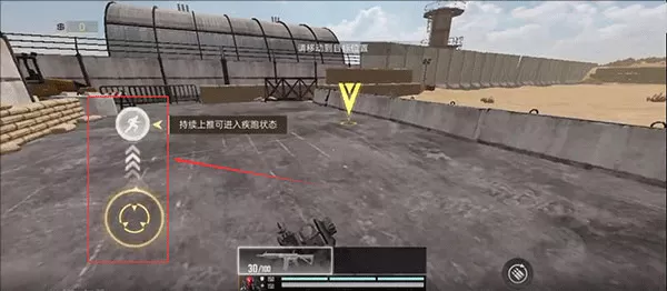 血战突袭手游