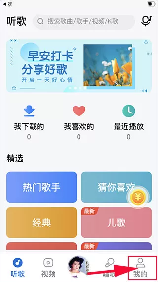 酷狗大字版