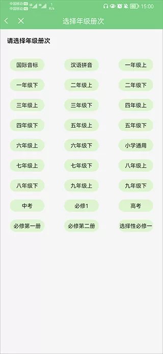爱点读