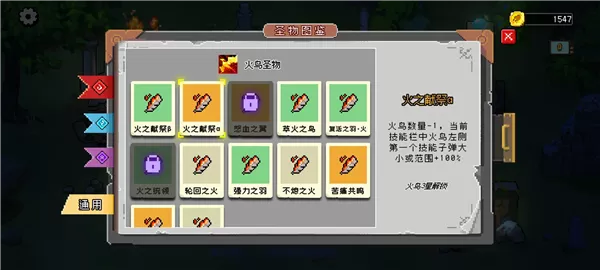 神之幸存者免广告