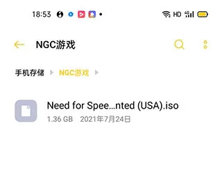 ngc模拟器安卓版
