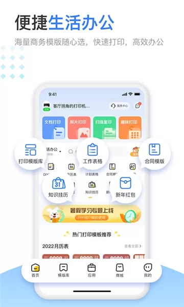 小白学习盒子