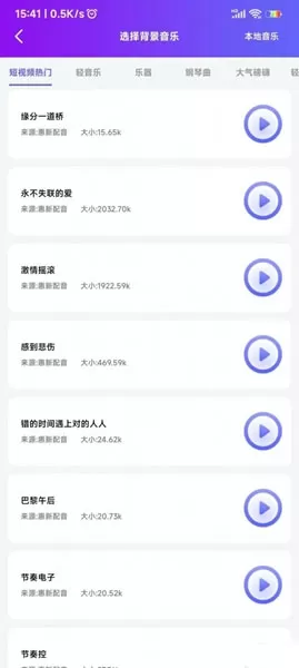 惠新配音