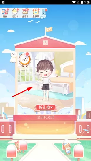 只只次元