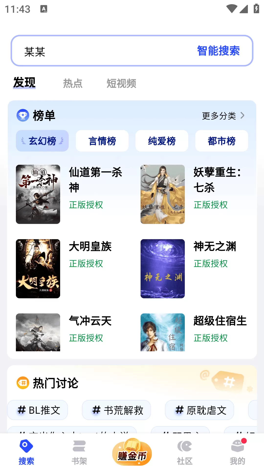 必访