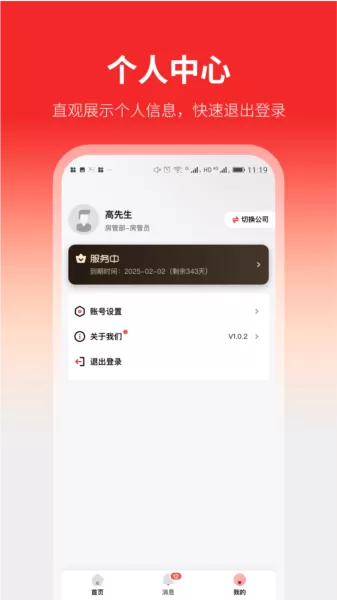 云找房