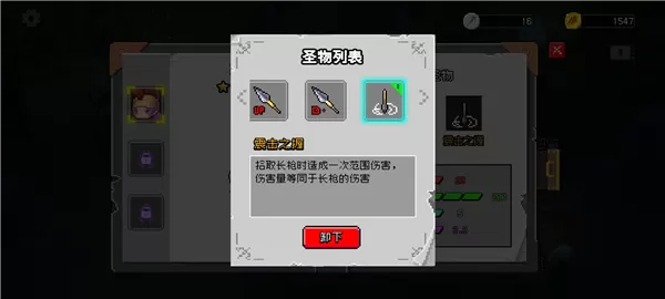 神之幸存者免广告