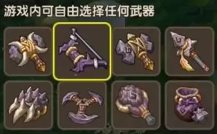 新石器时代手游官方版