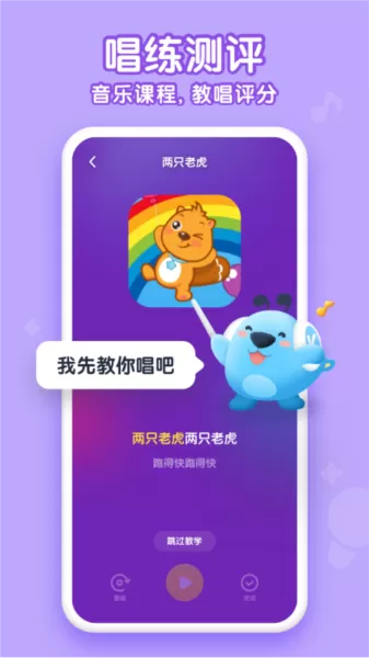 酷狗儿歌育儿金赚钱版