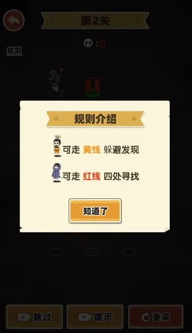 钱袋子保卫战
