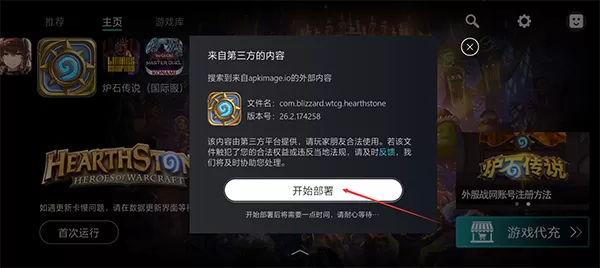 酷游加速器