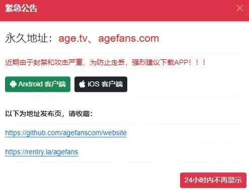 age动漫