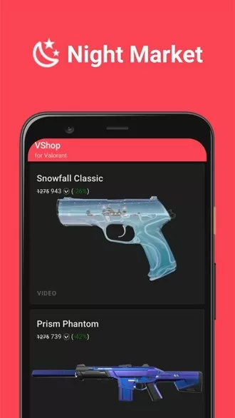 瓦罗兰特VShop安装包