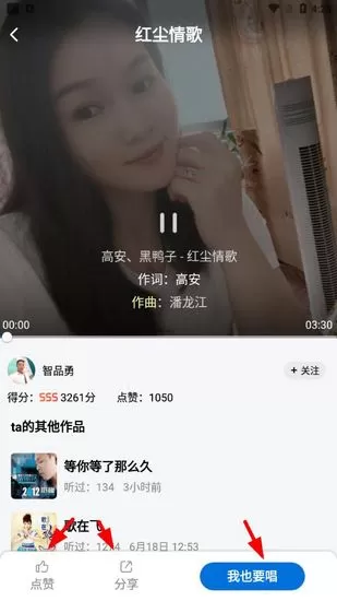 酷狗大字版红包版