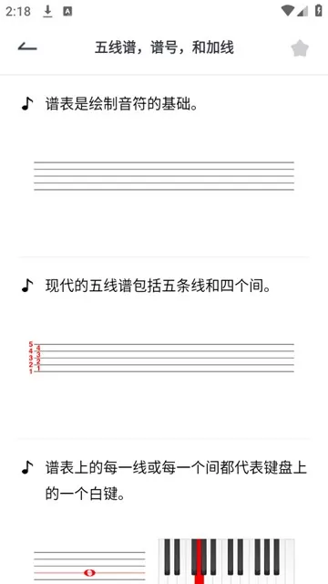 音乐词典汇编电子版