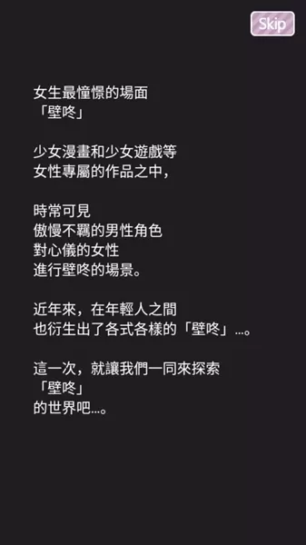 女友模拟器2安卓手机版