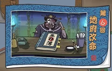 西游梗传手游