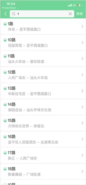 汕头公交最新版