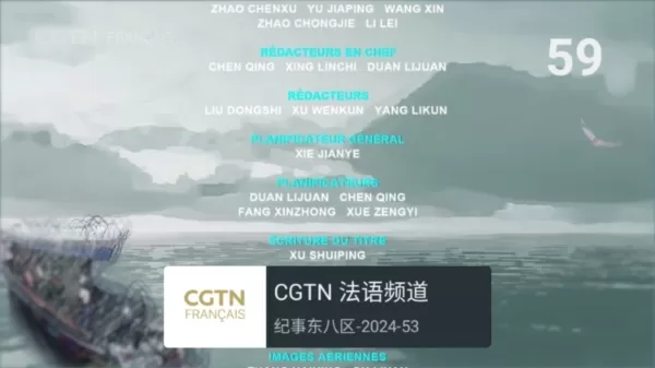 我的电视老版本