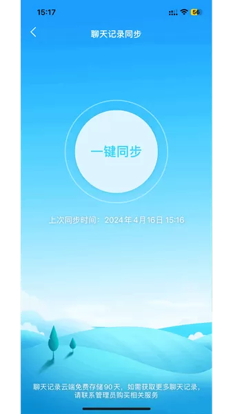 云上黑工商
