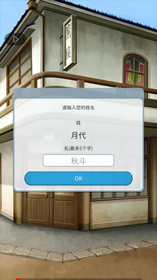 空白奇谭官方版