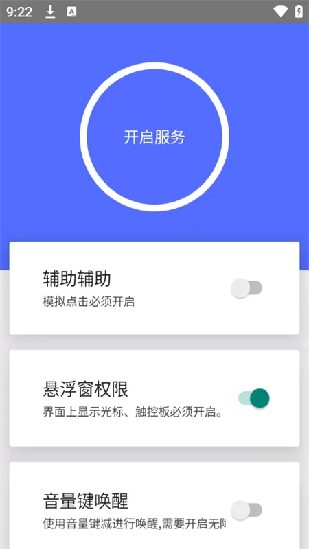 假装是鼠标正版