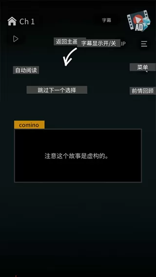 空白奇谭官方版