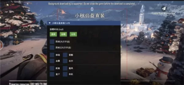 小秋容器直装