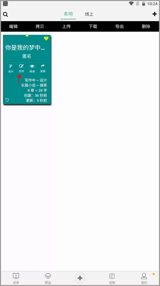 壹写作