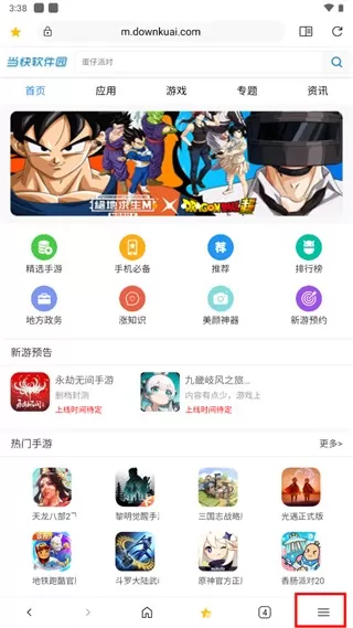 soul浏览器