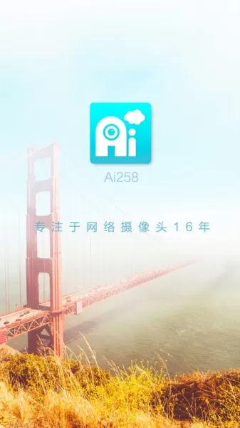 Ai258摄像头监控软件